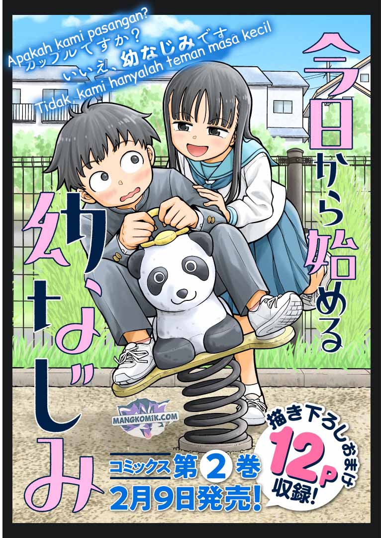 Kyou kara Hajimeru Osananajimi chapter 25