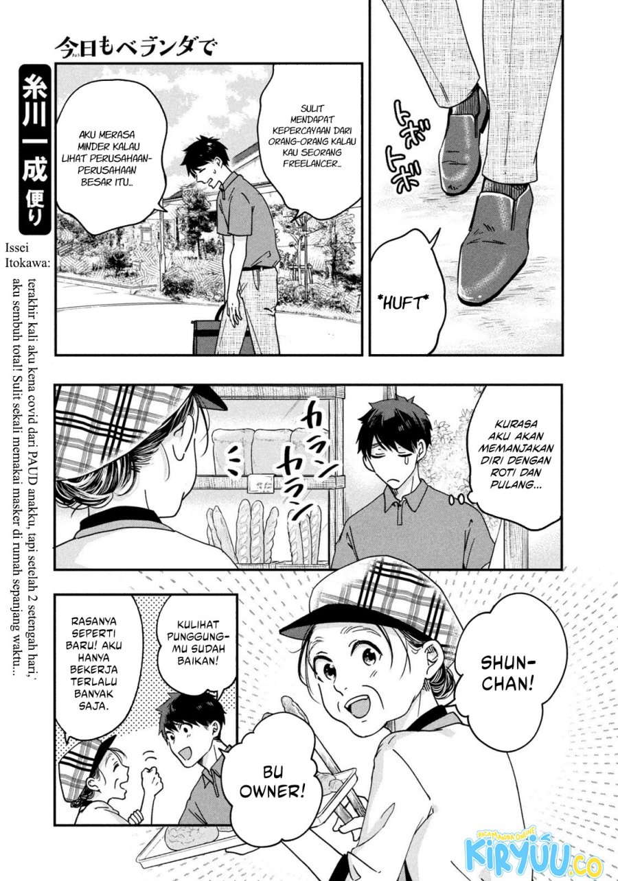 Kyou mo Veranda de chapter 6