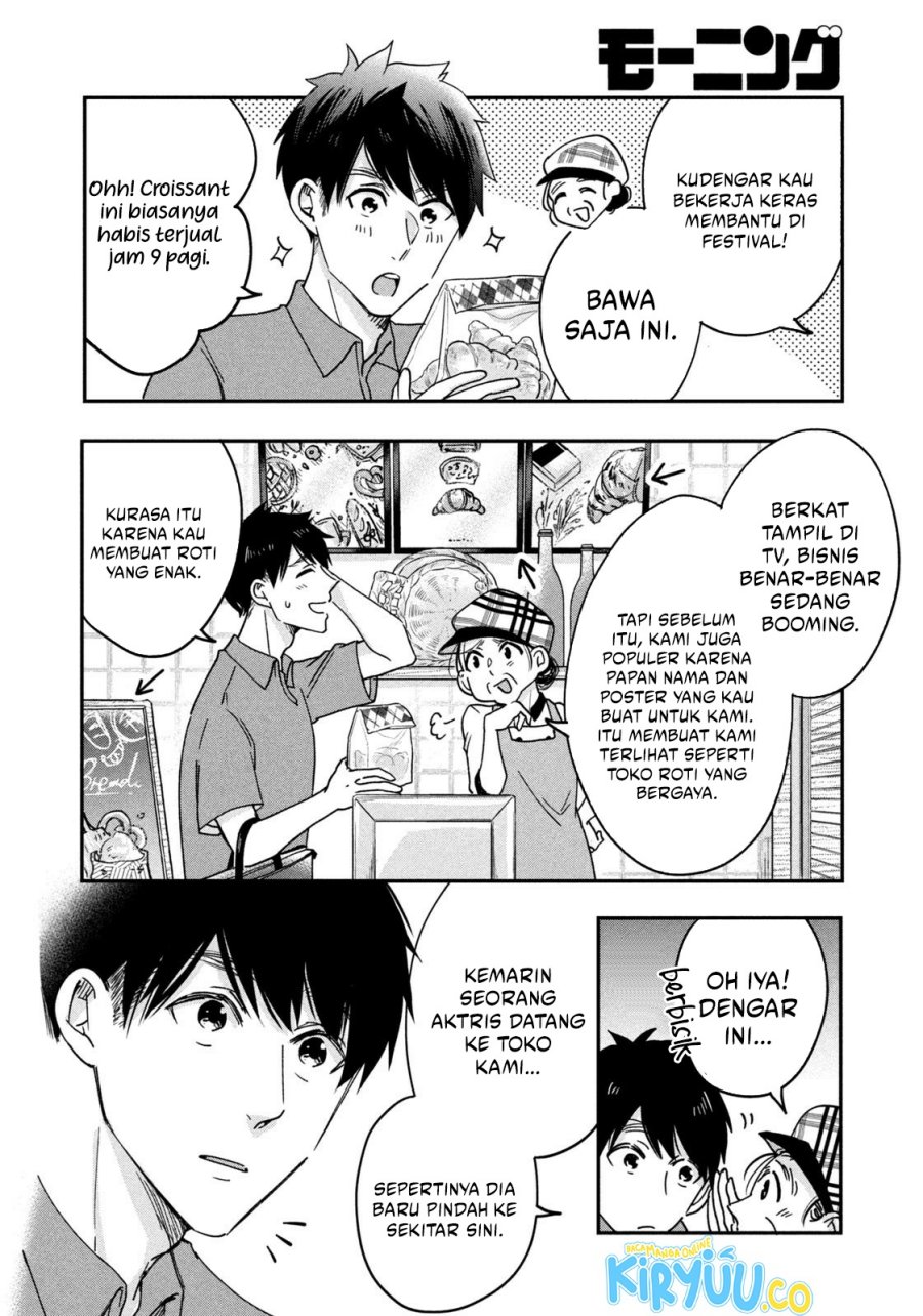 Kyou mo Veranda de chapter 6