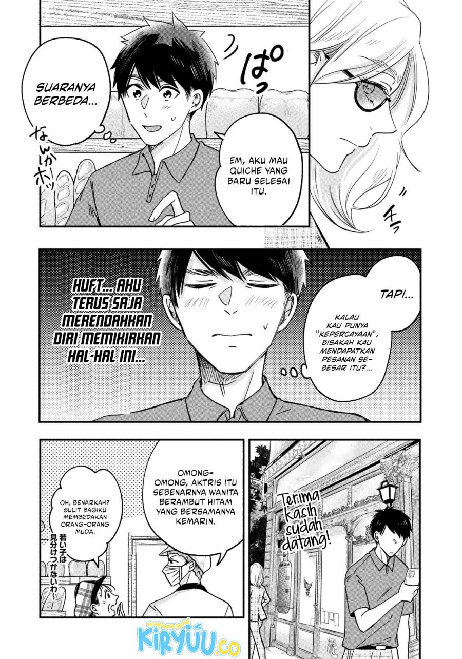 Kyou mo Veranda de chapter 6