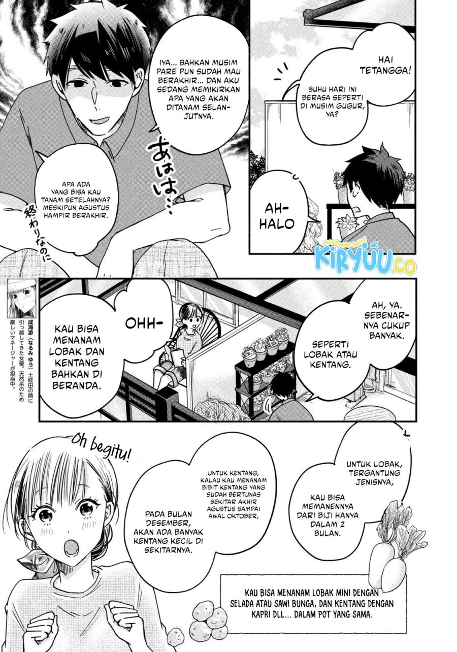 Kyou mo Veranda de chapter 6