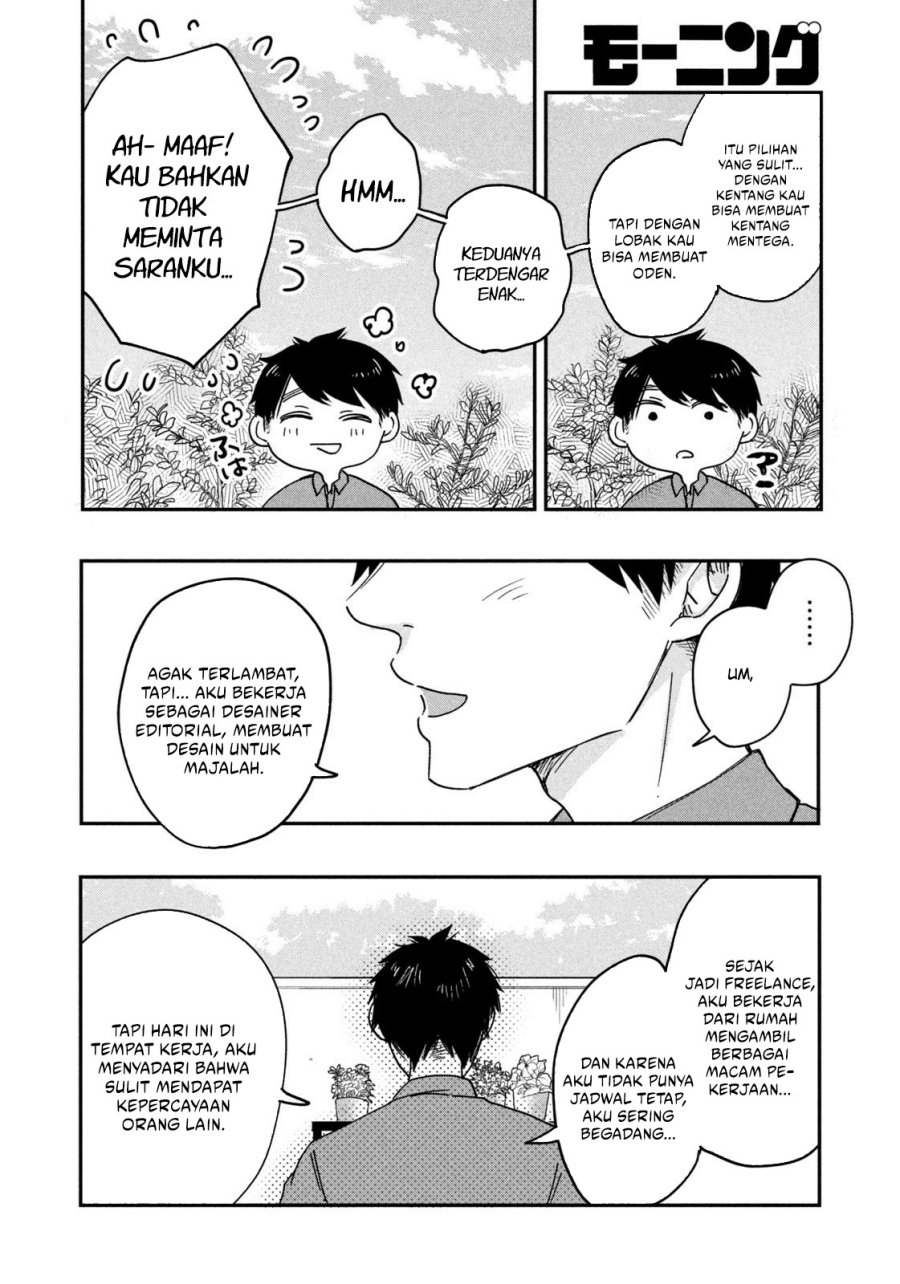 Kyou mo Veranda de chapter 6