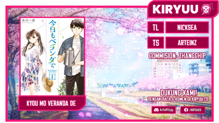 Kyou mo Veranda de chapter 12
