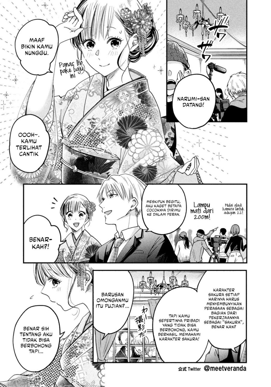 Kyou mo Veranda de chapter 12