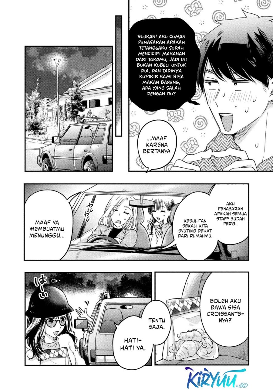 Kyou mo Veranda de chapter 12