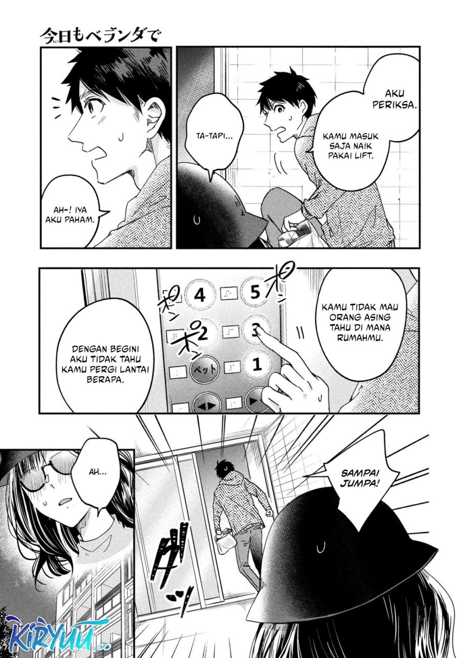 Kyou mo Veranda de chapter 12