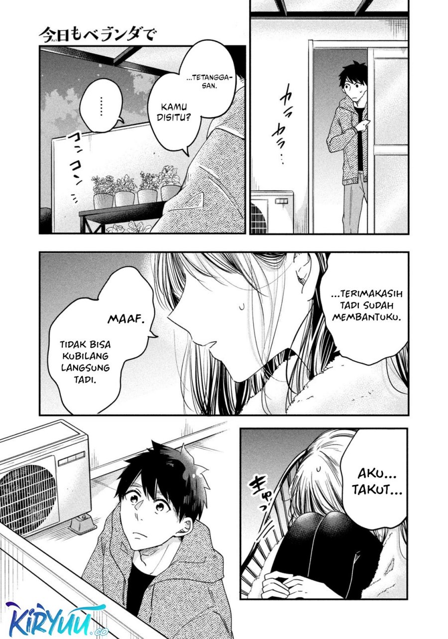Kyou mo Veranda de chapter 12