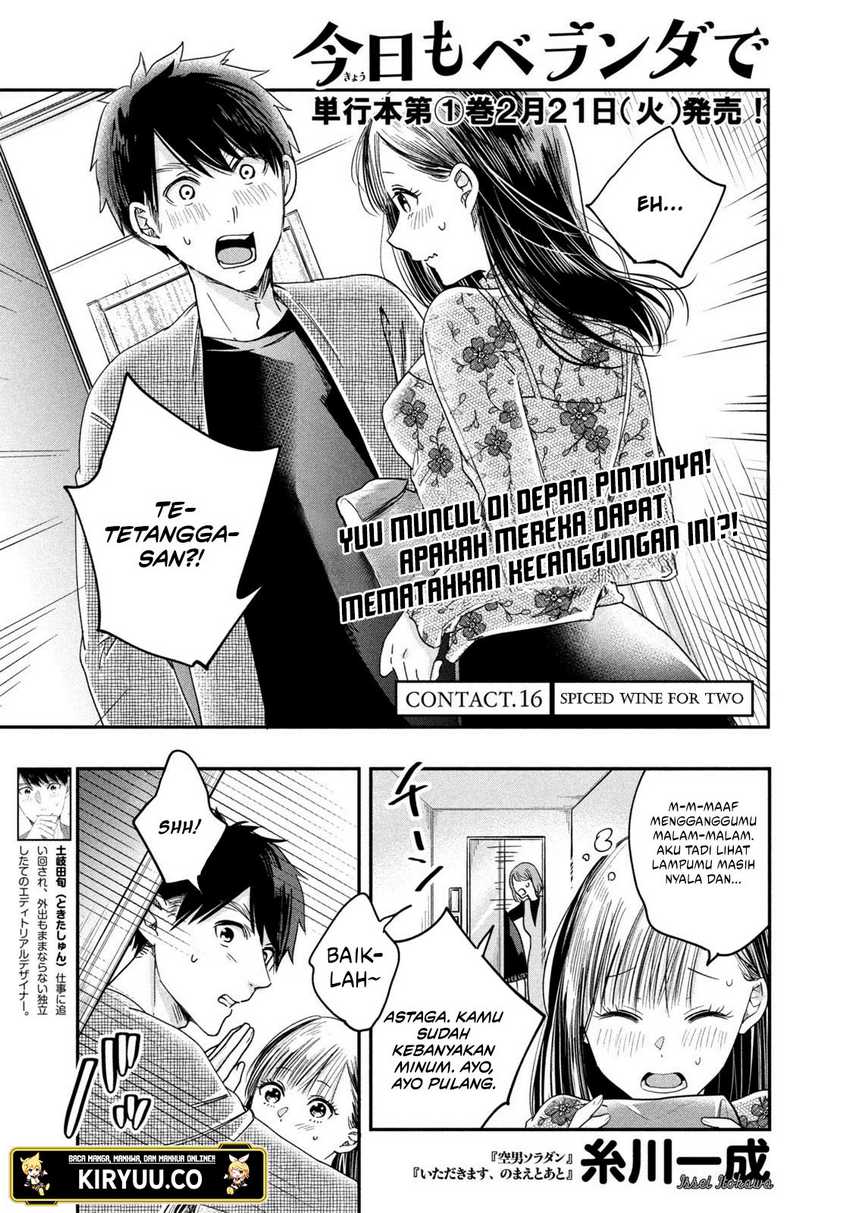 Kyou mo Veranda de chapter 16