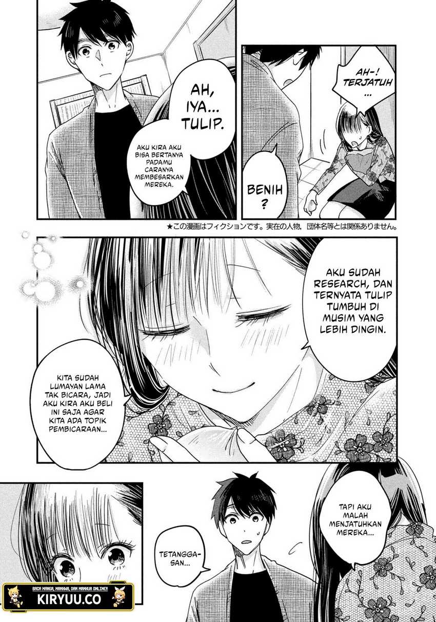 Kyou mo Veranda de chapter 16