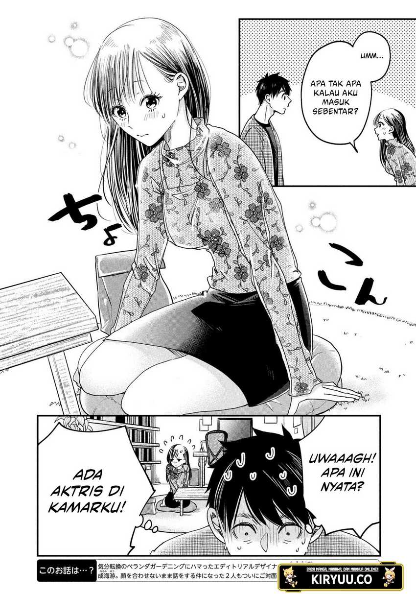 Kyou mo Veranda de chapter 16