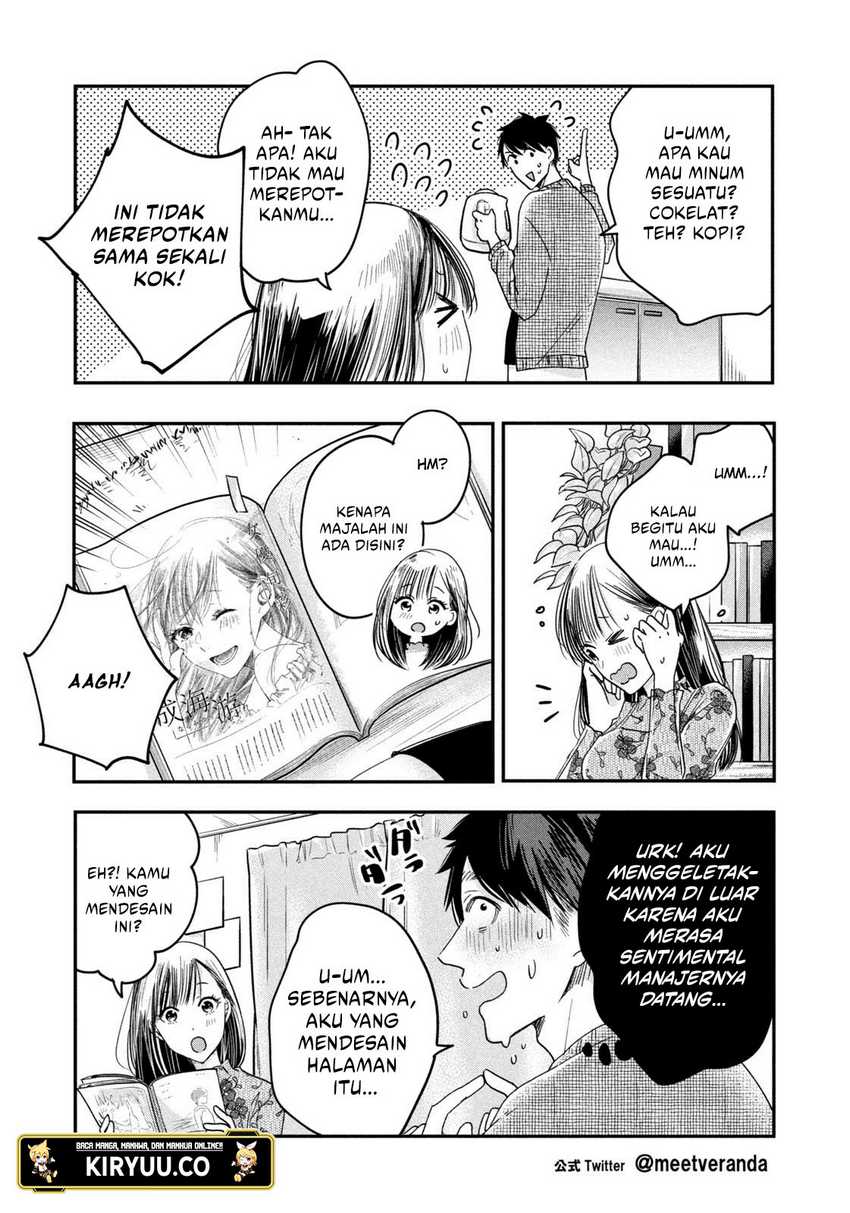 Kyou mo Veranda de chapter 16