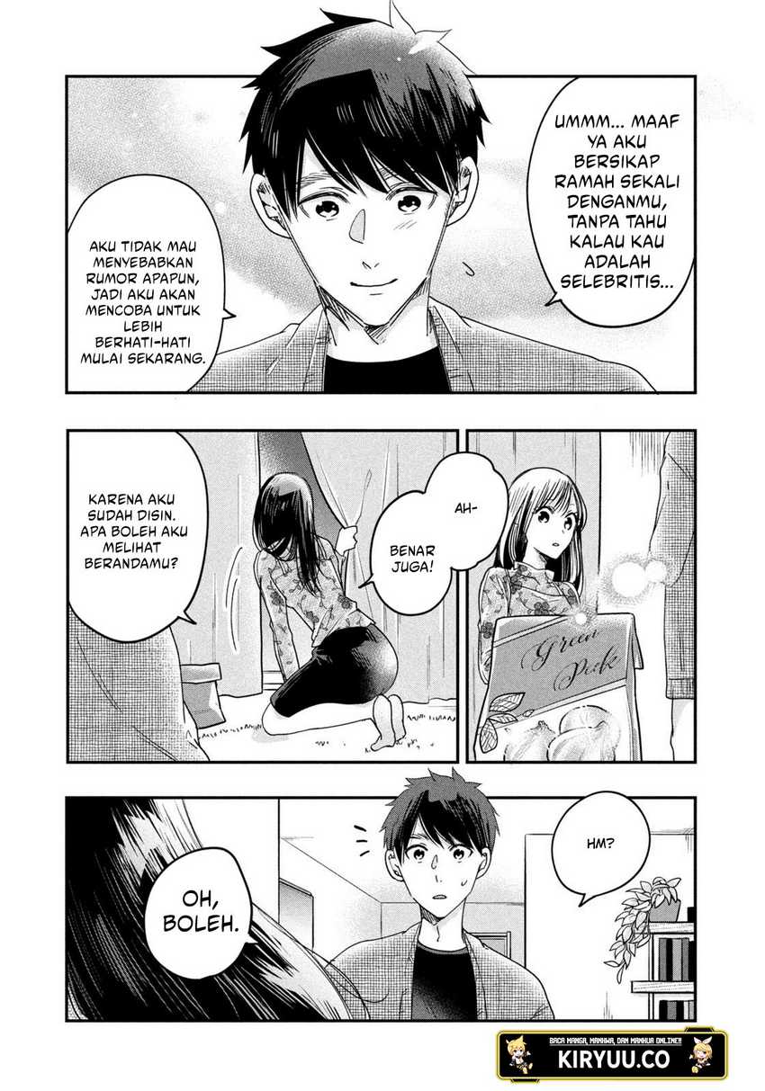 Kyou mo Veranda de chapter 16