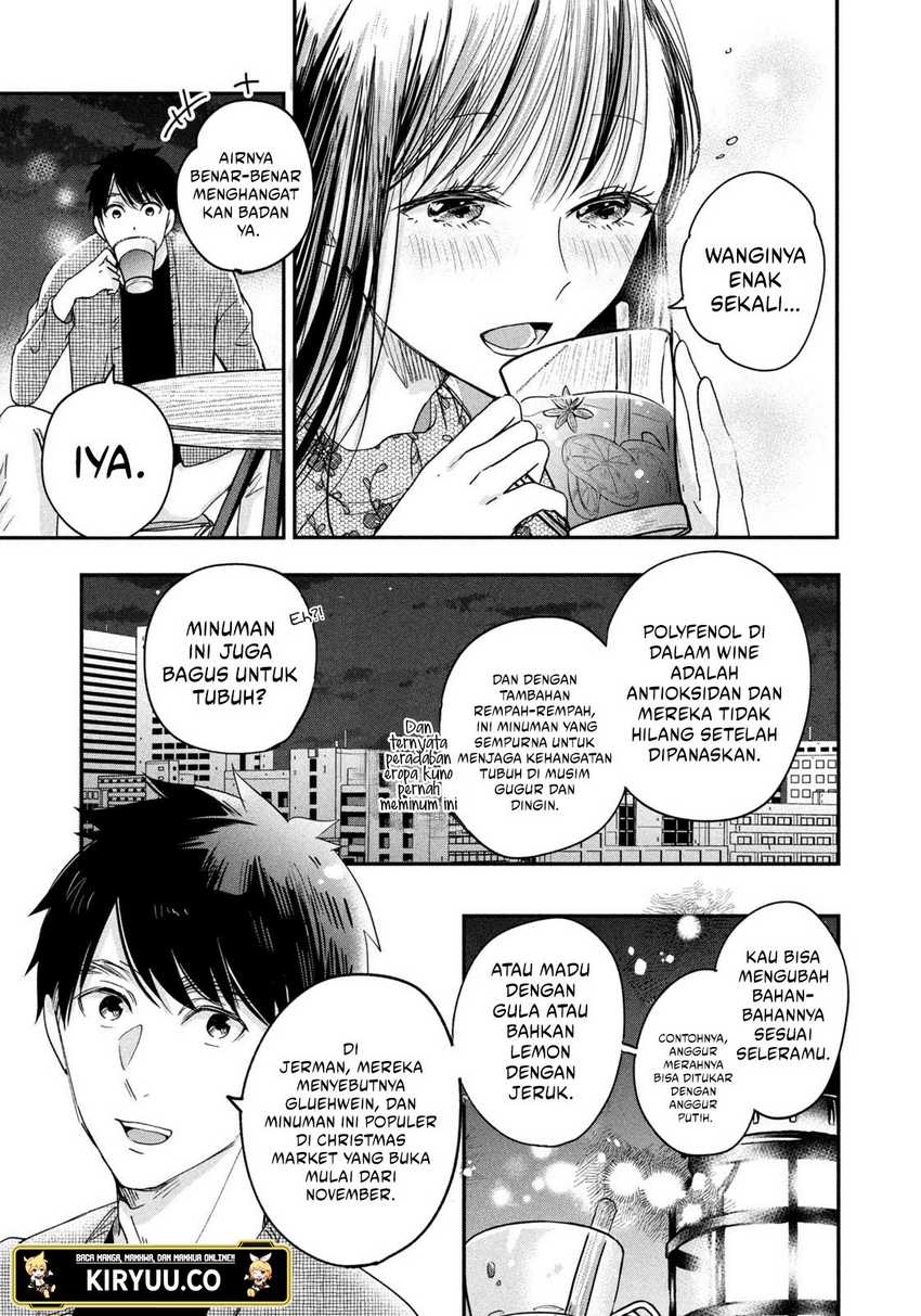Kyou mo Veranda de chapter 16