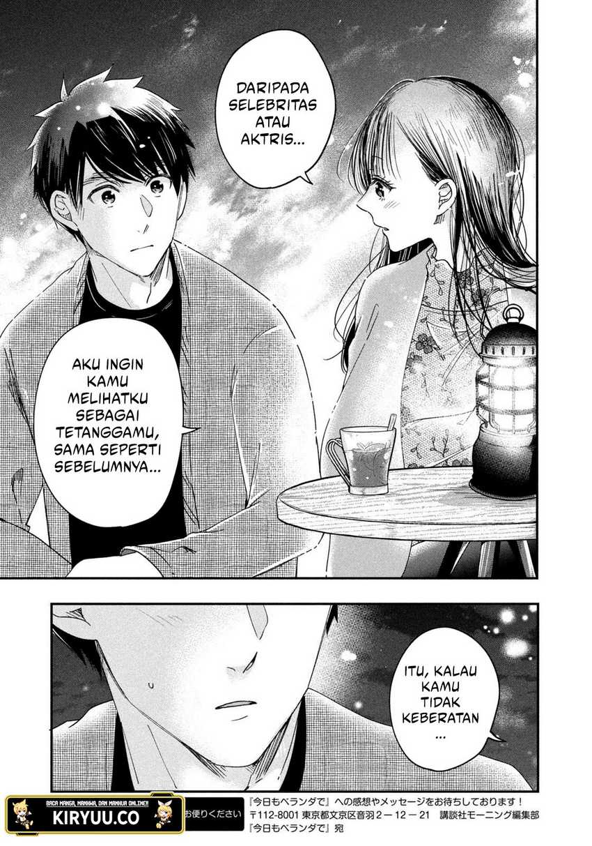 Kyou mo Veranda de chapter 16