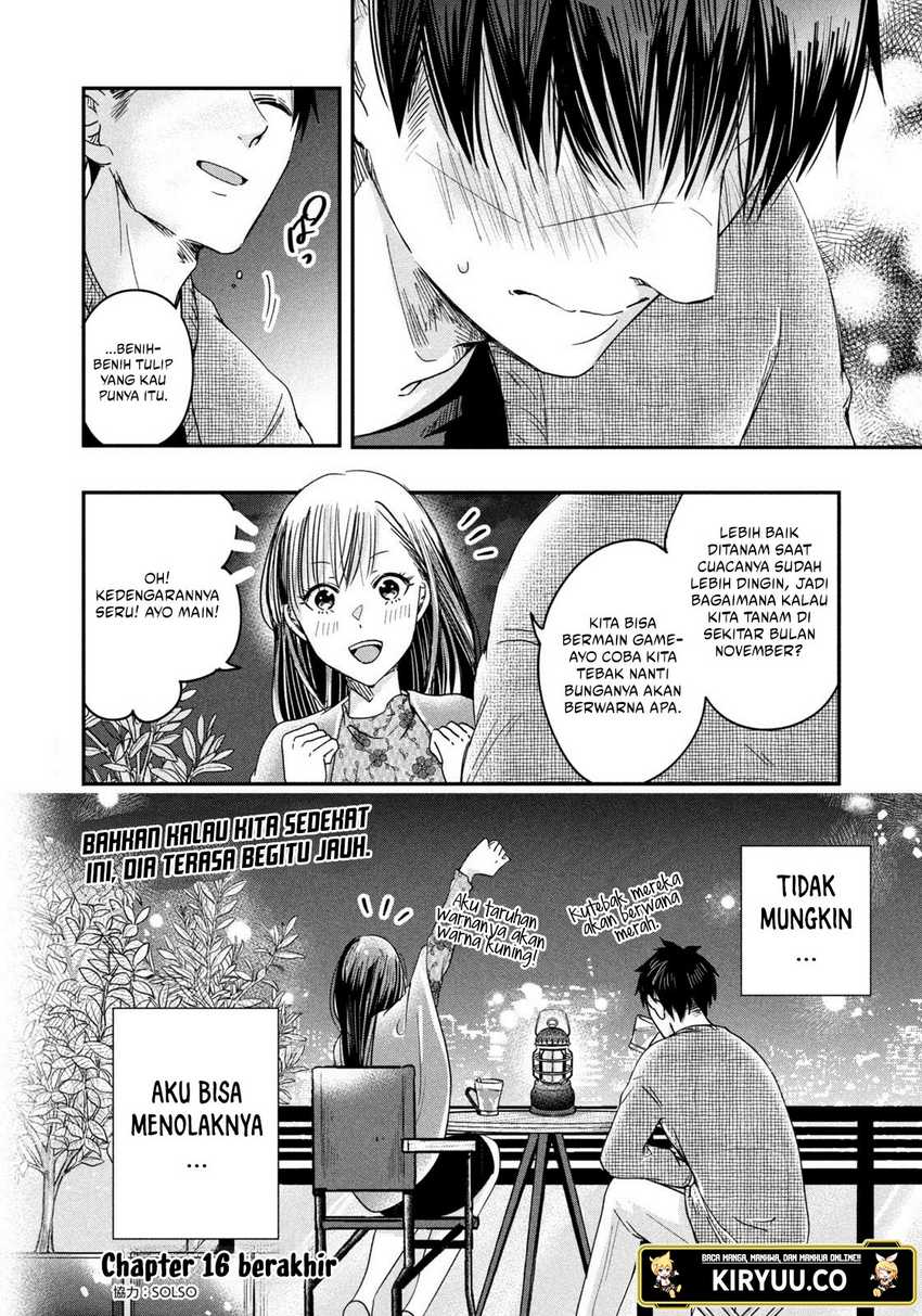 Kyou mo Veranda de chapter 16