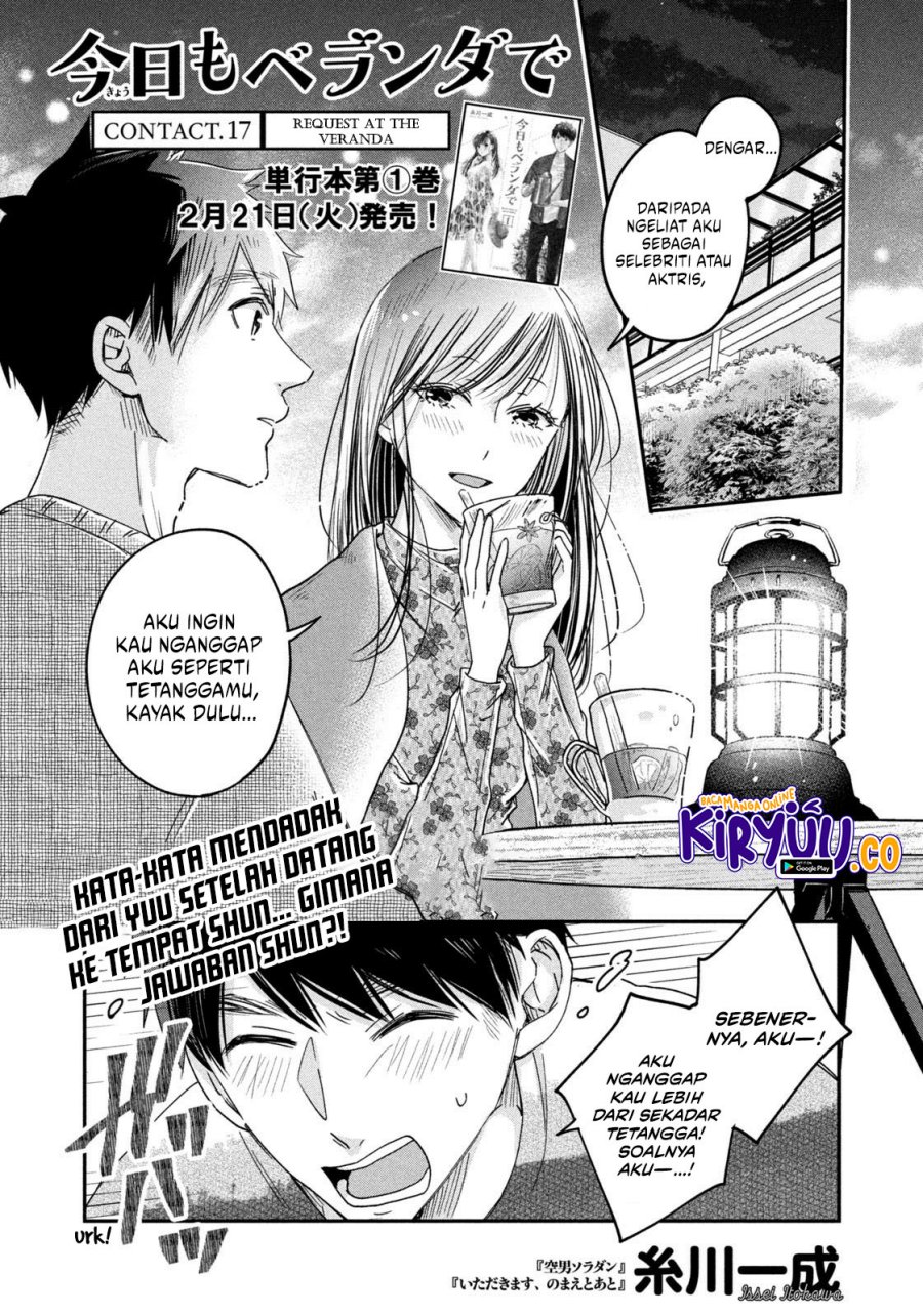 Kyou mo Veranda de chapter 17