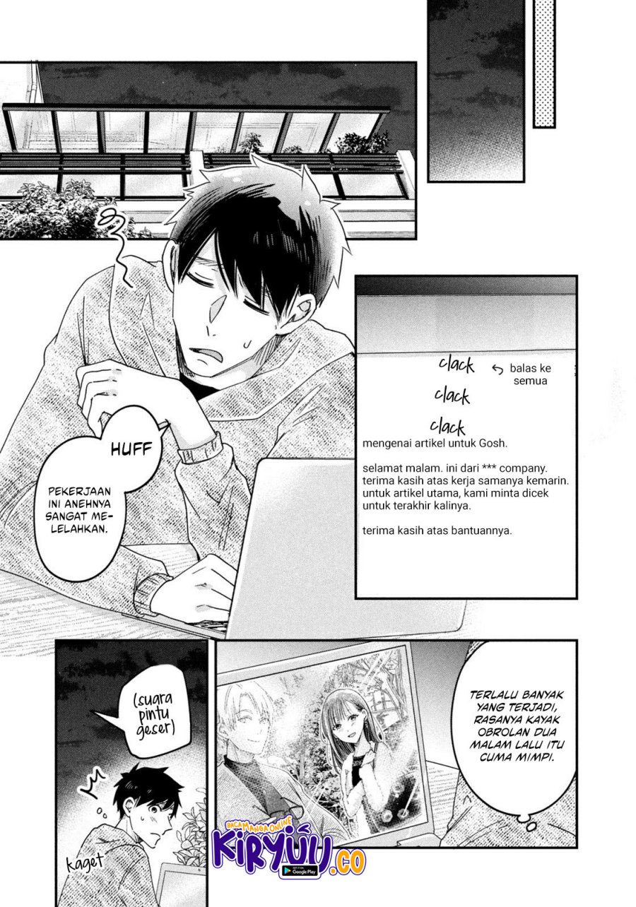Kyou mo Veranda de chapter 17