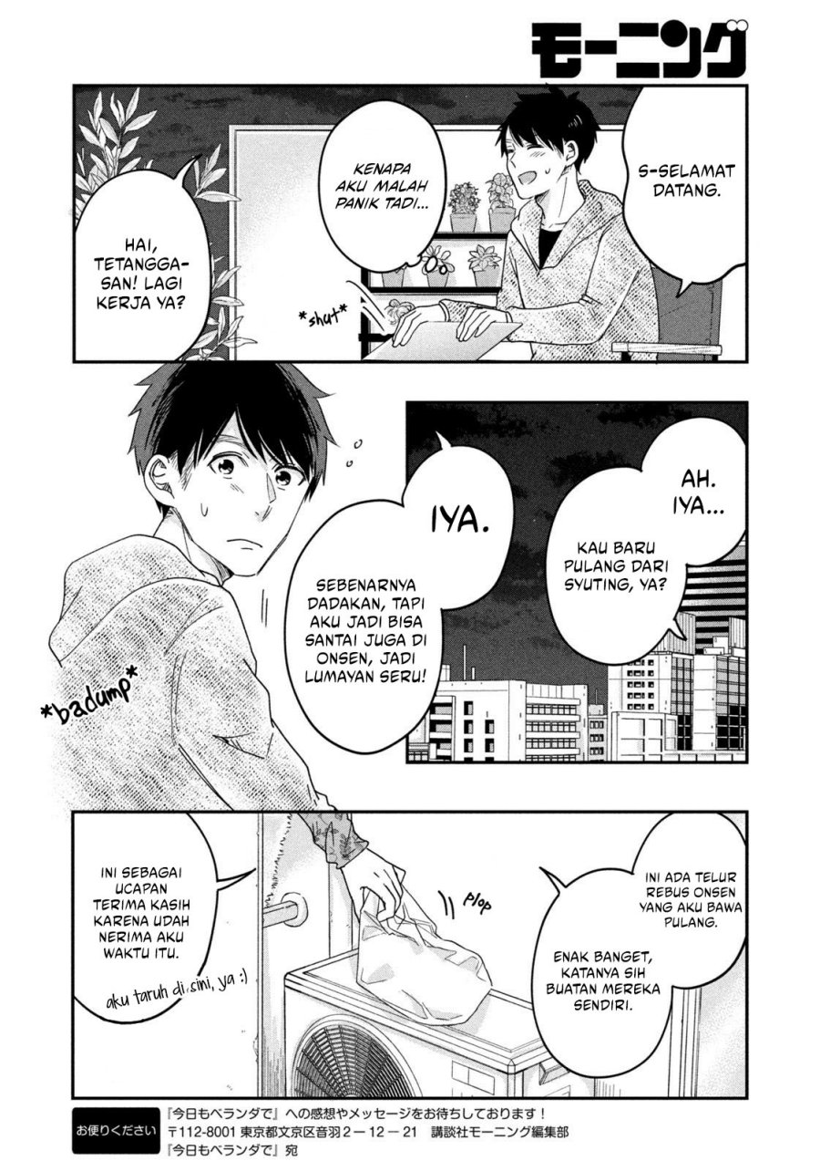 Kyou mo Veranda de chapter 17