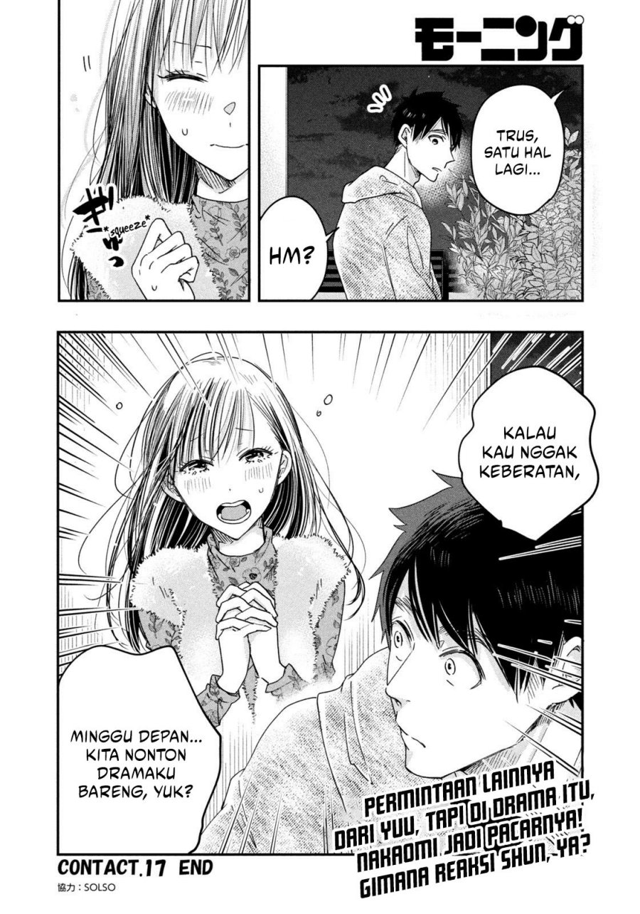 Kyou mo Veranda de chapter 17