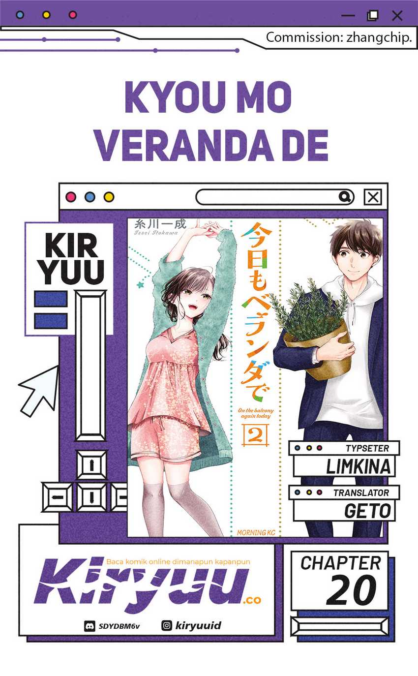 Kyou mo Veranda de chapter 20