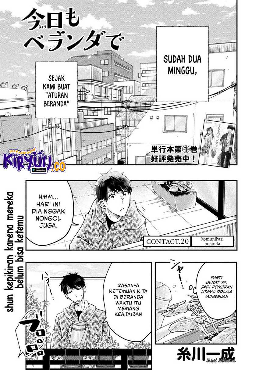 Kyou mo Veranda de chapter 20