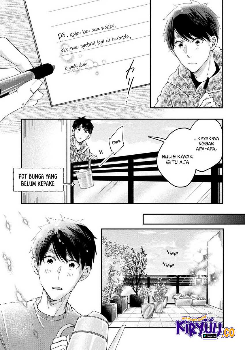Kyou mo Veranda de chapter 20