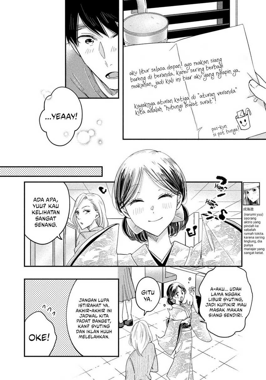 Kyou mo Veranda de chapter 20