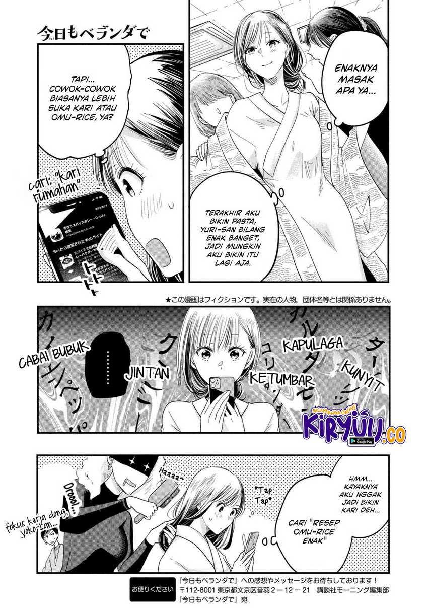 Kyou mo Veranda de chapter 20