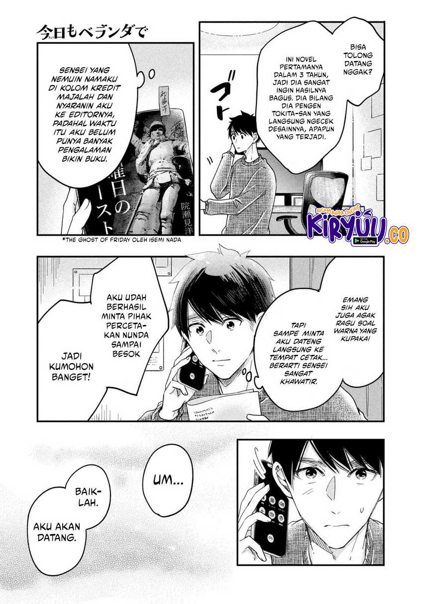Kyou mo Veranda de chapter 20