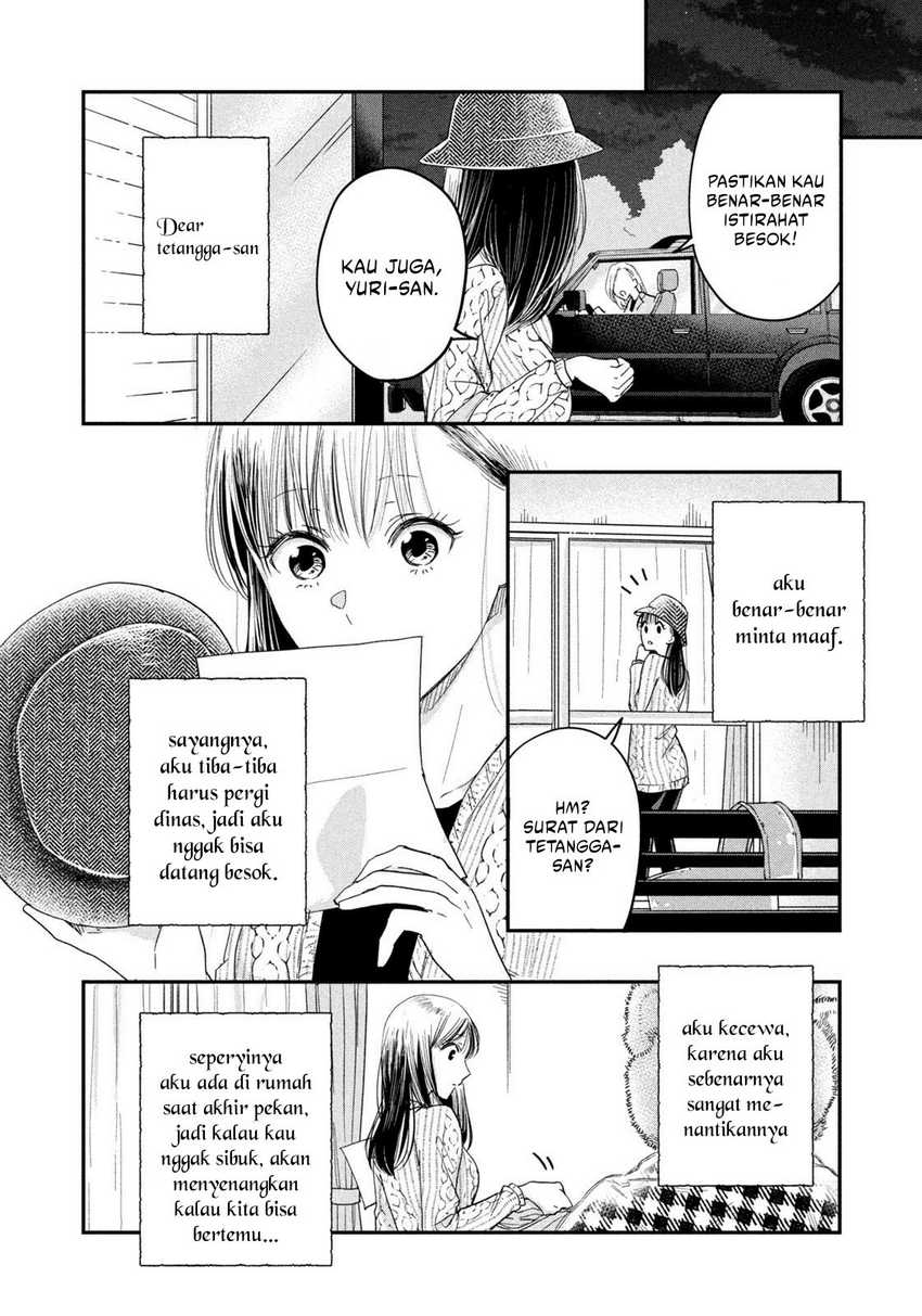 Kyou mo Veranda de chapter 20