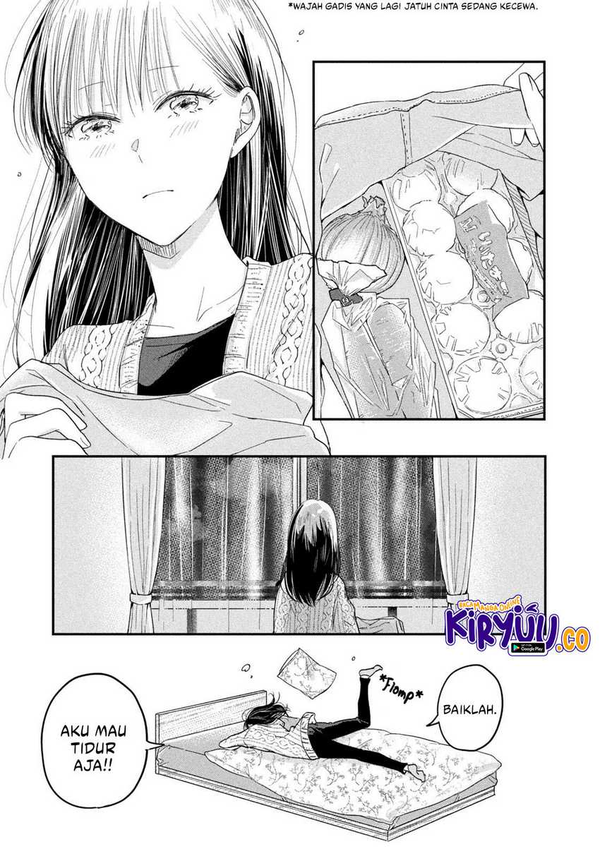 Kyou mo Veranda de chapter 20