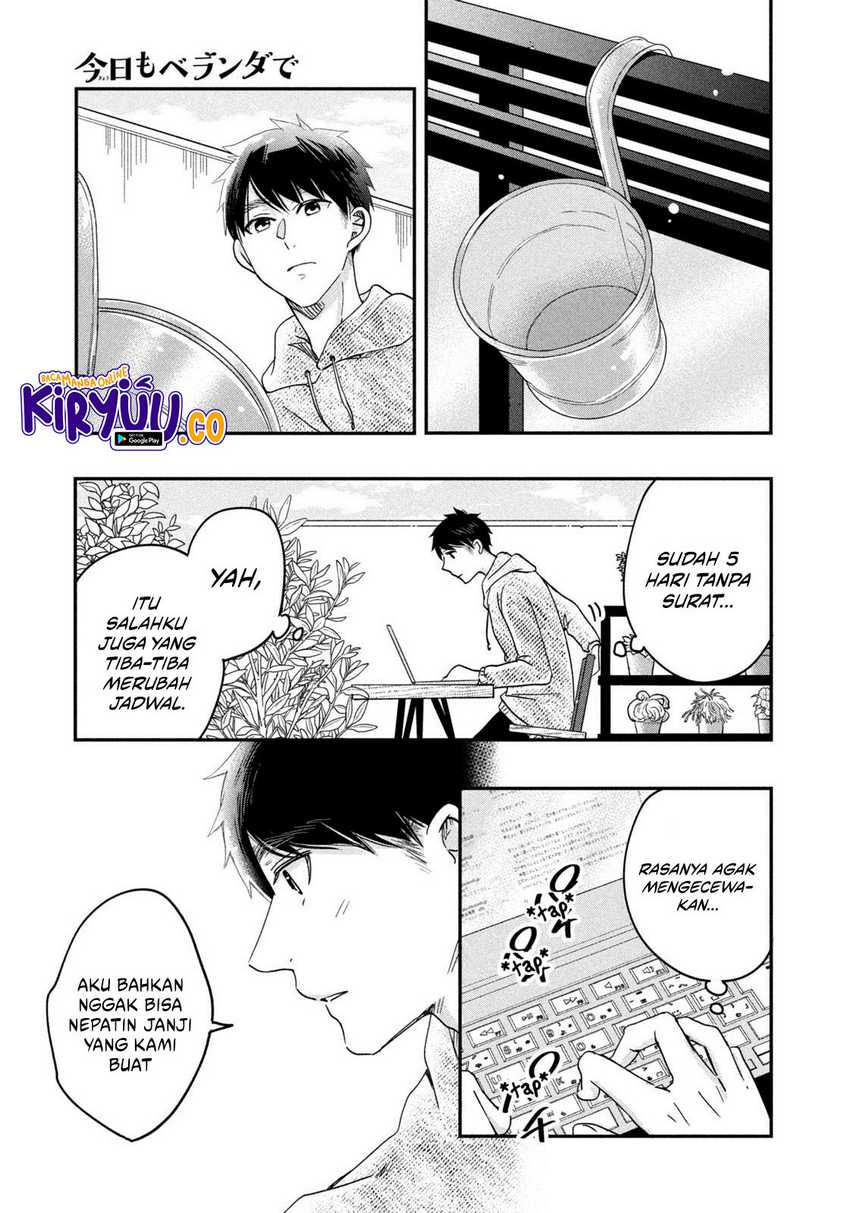 Kyou mo Veranda de chapter 20
