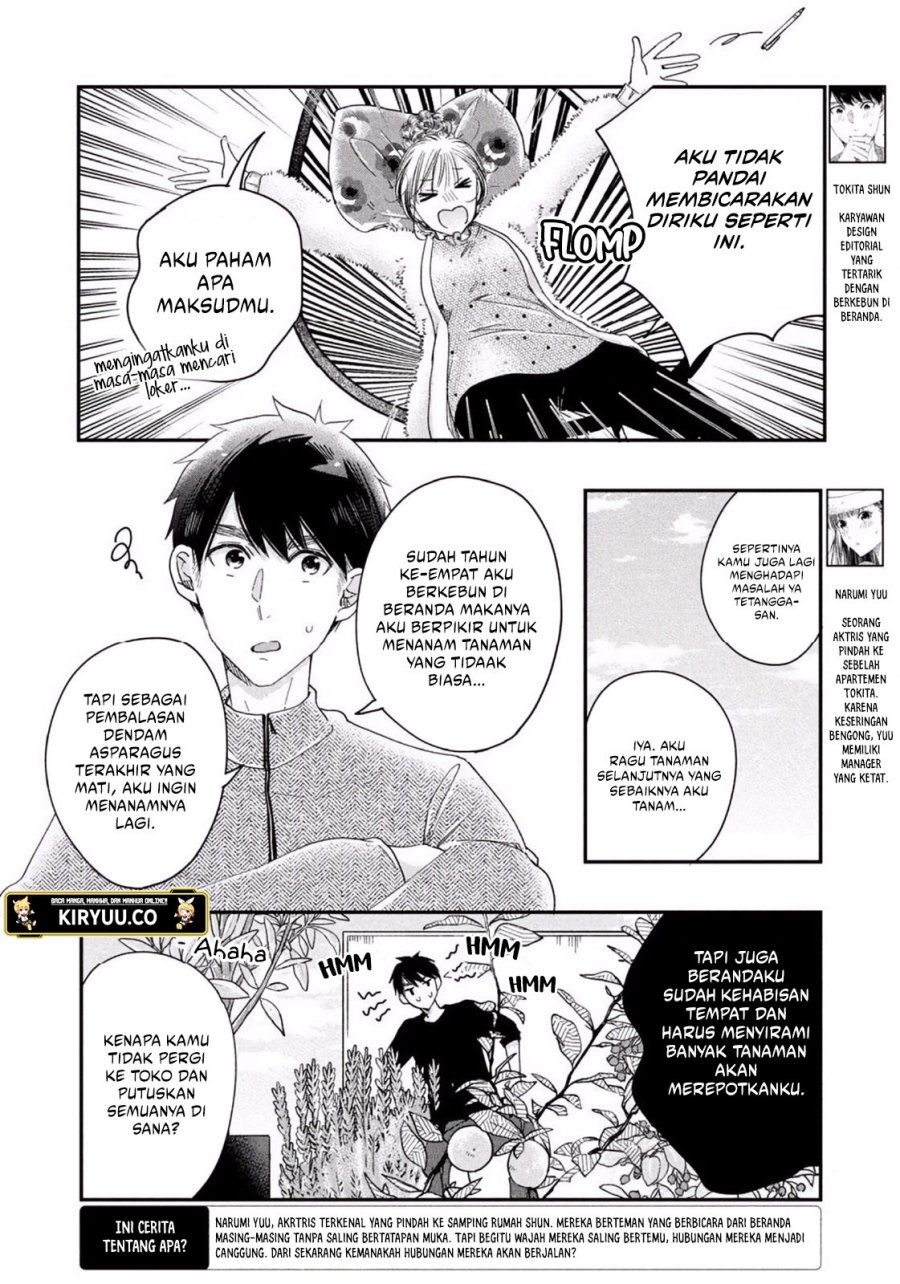 Kyou mo Veranda de chapter 25