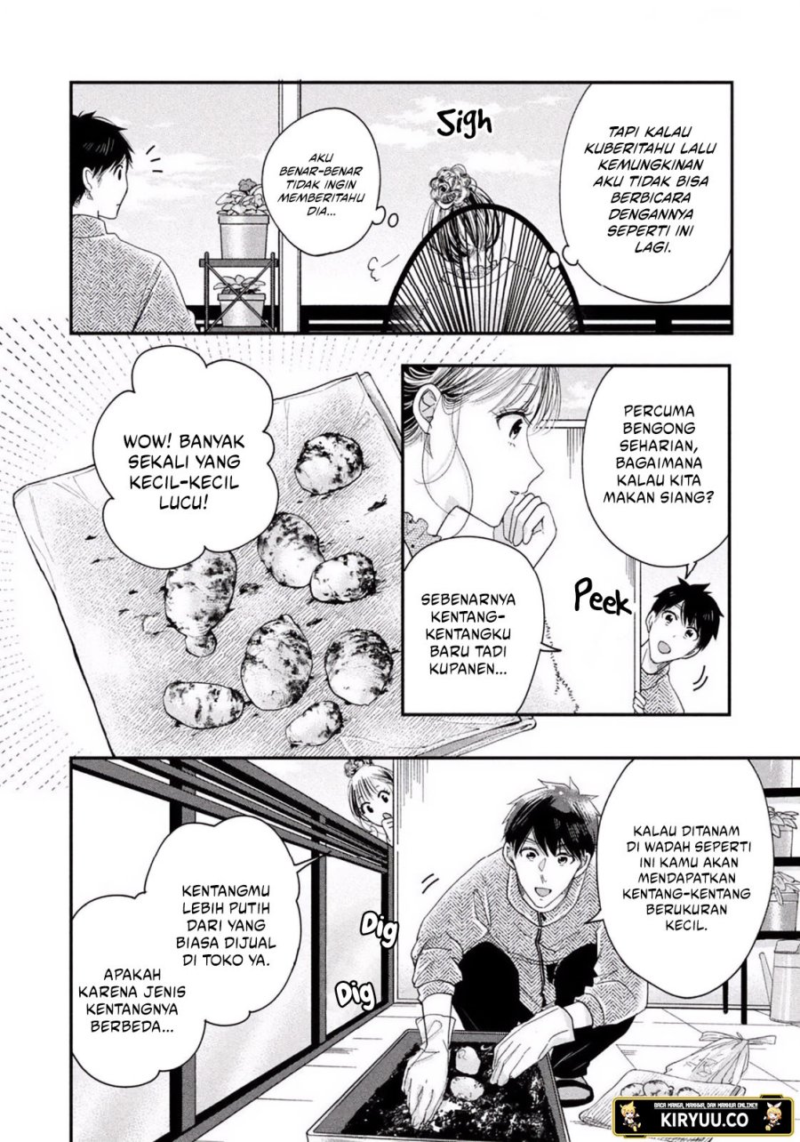 Kyou mo Veranda de chapter 25