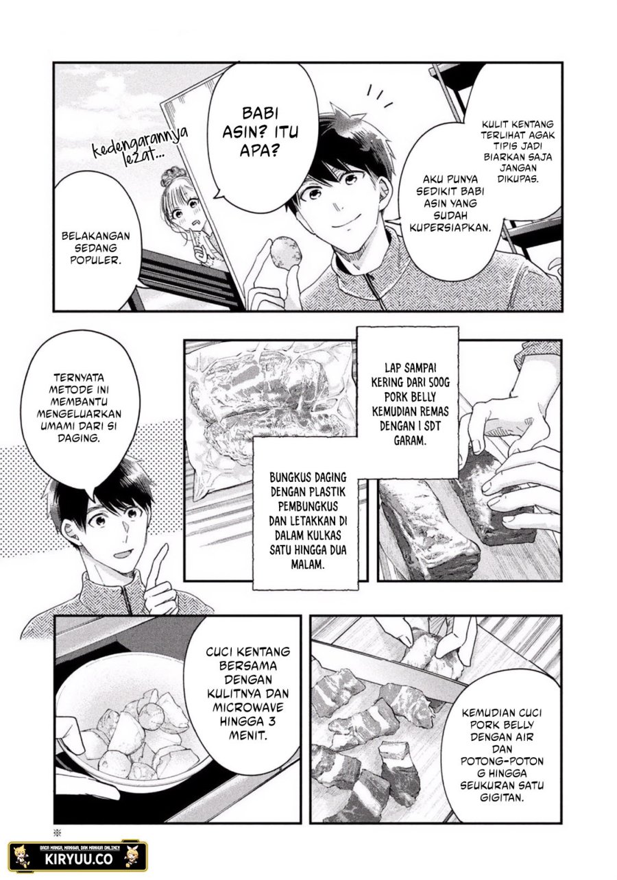 Kyou mo Veranda de chapter 25