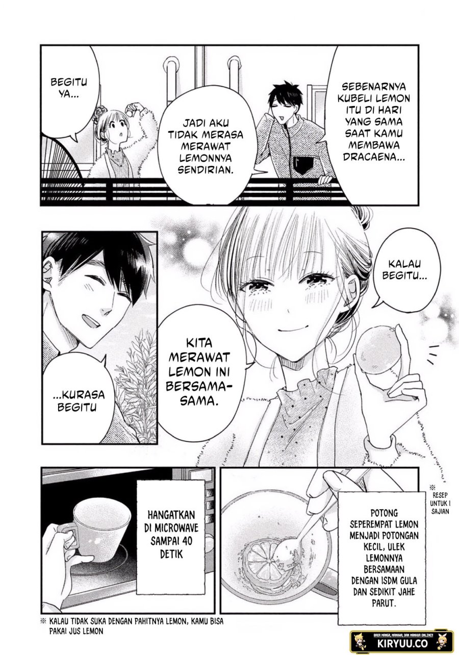 Kyou mo Veranda de chapter 25
