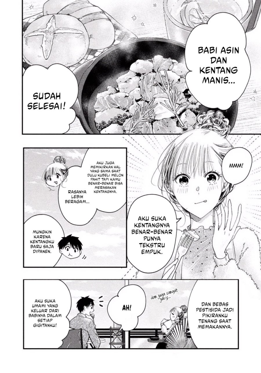 Kyou mo Veranda de chapter 25