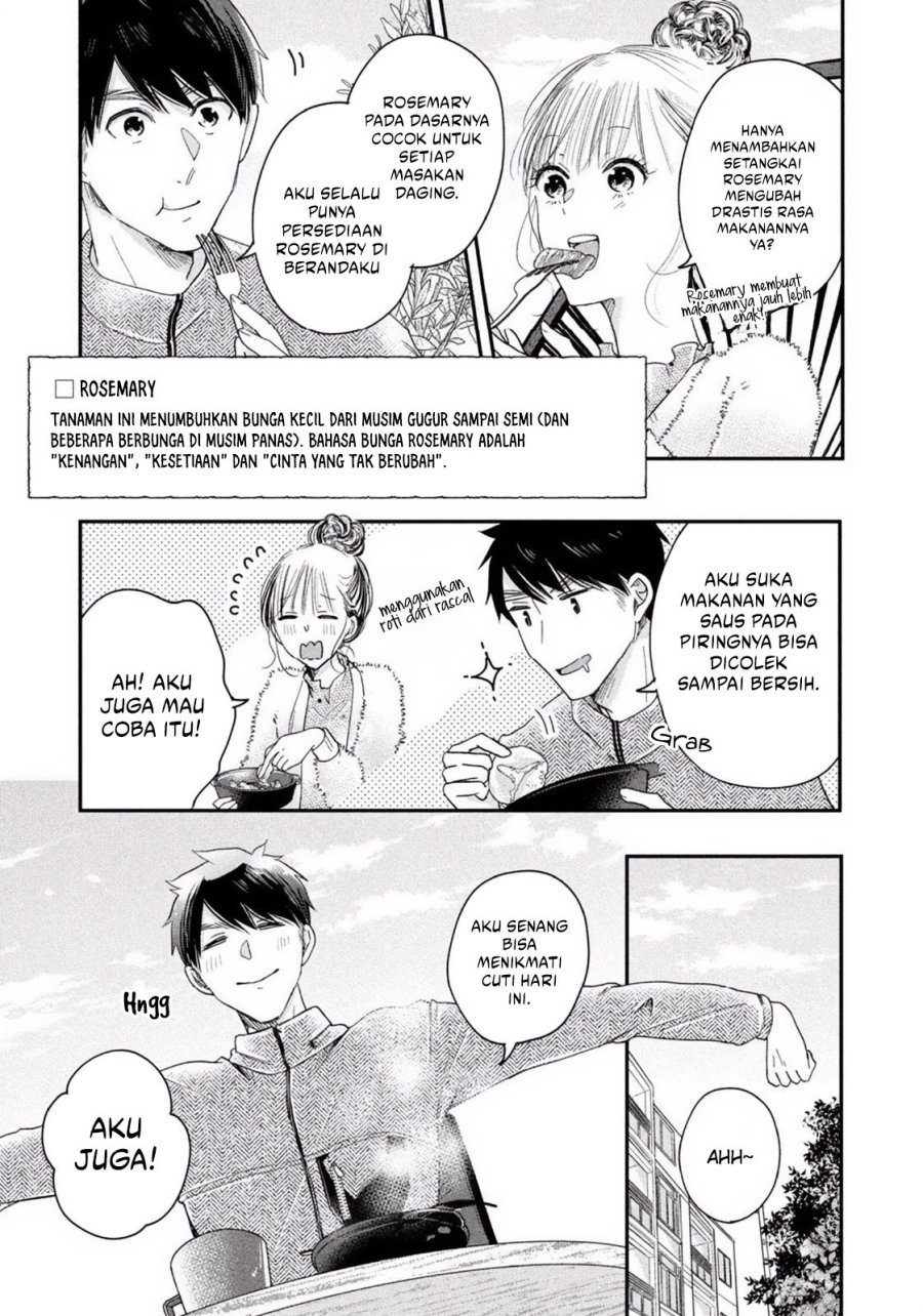Kyou mo Veranda de chapter 25