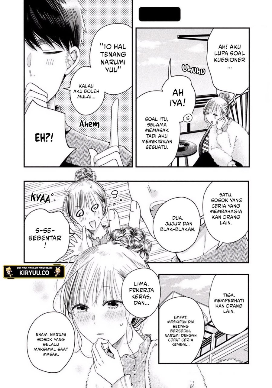 Kyou mo Veranda de chapter 25