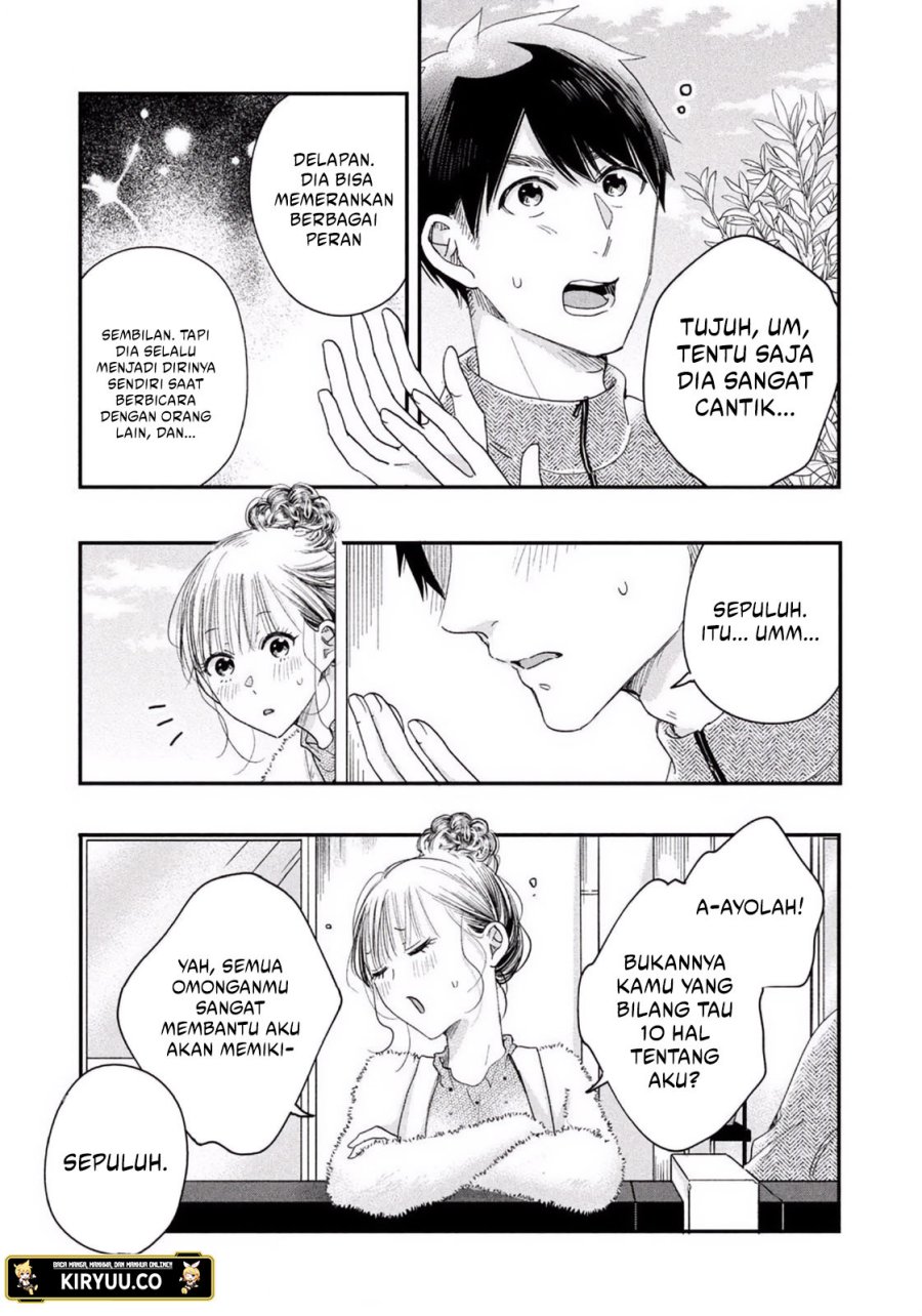Kyou mo Veranda de chapter 25