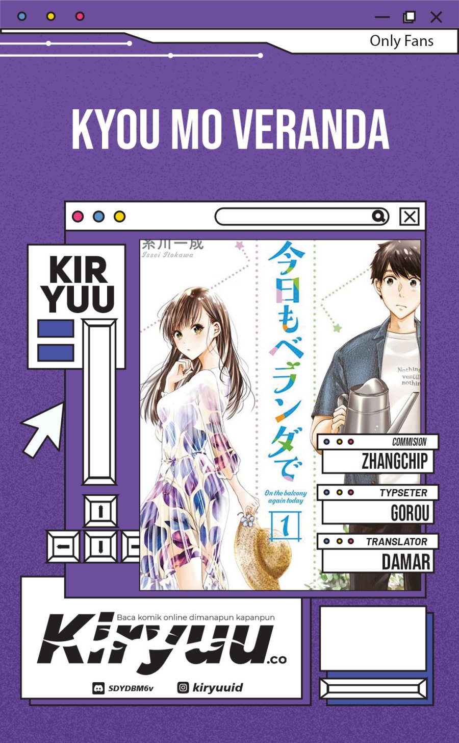 Kyou mo Veranda de chapter 26
