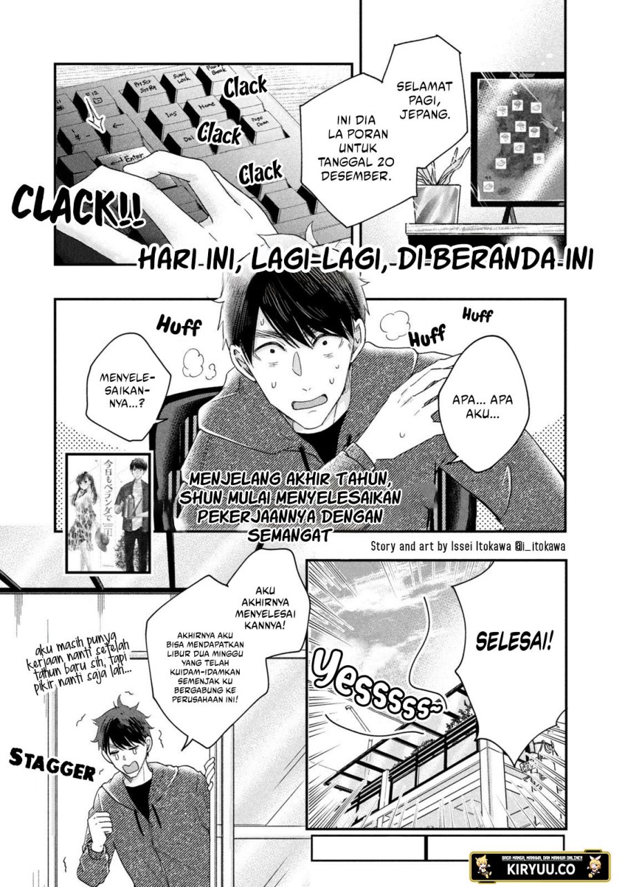 Kyou mo Veranda de chapter 26