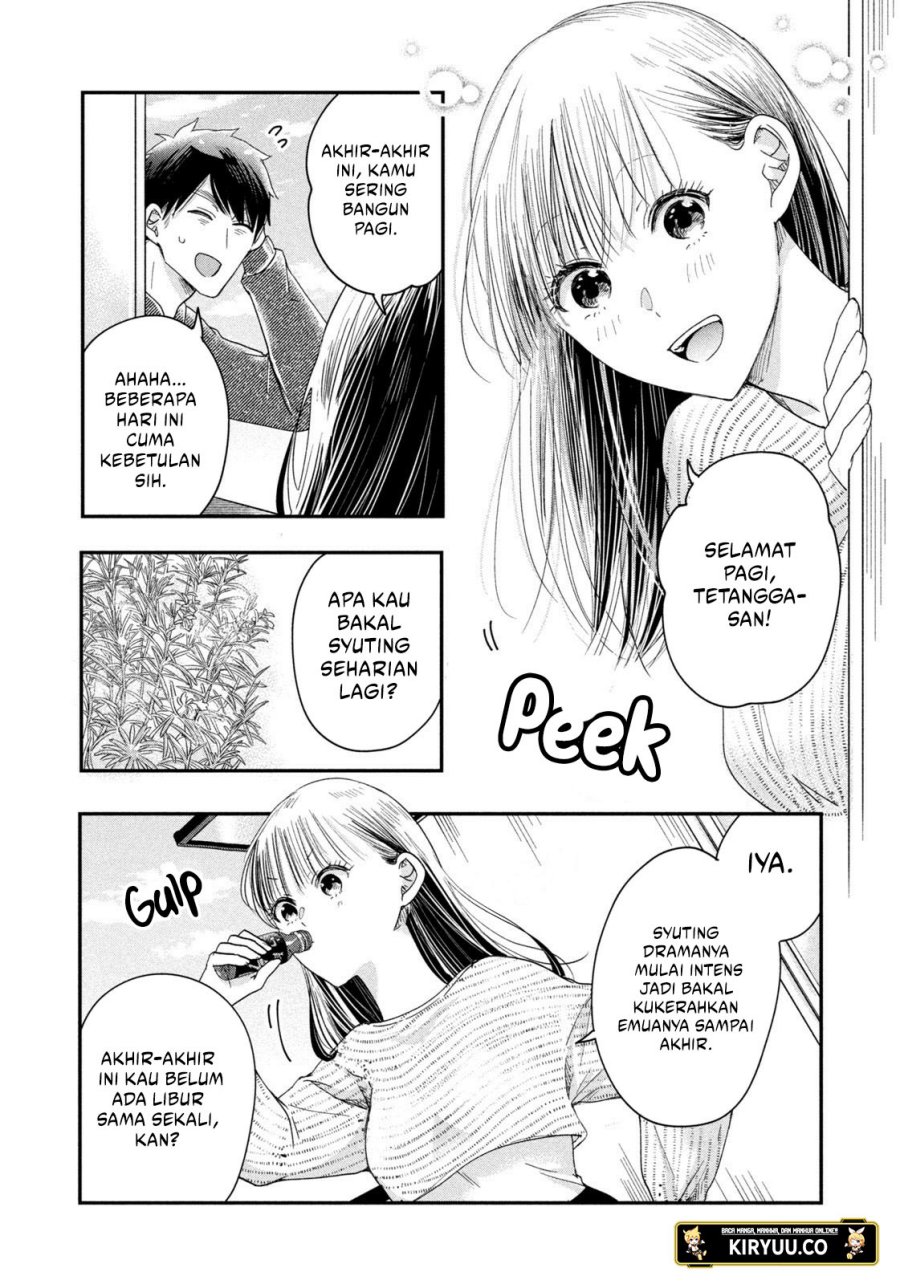 Kyou mo Veranda de chapter 26
