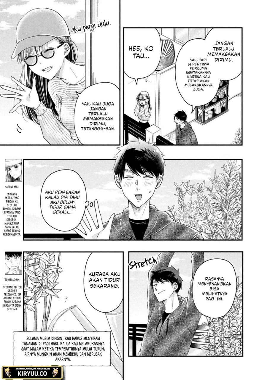 Kyou mo Veranda de chapter 26