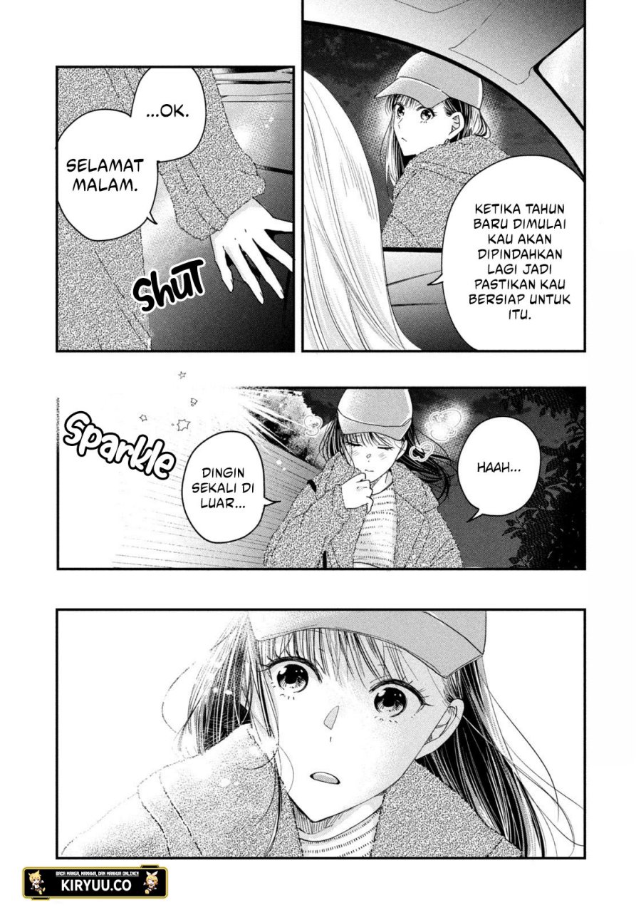 Kyou mo Veranda de chapter 26