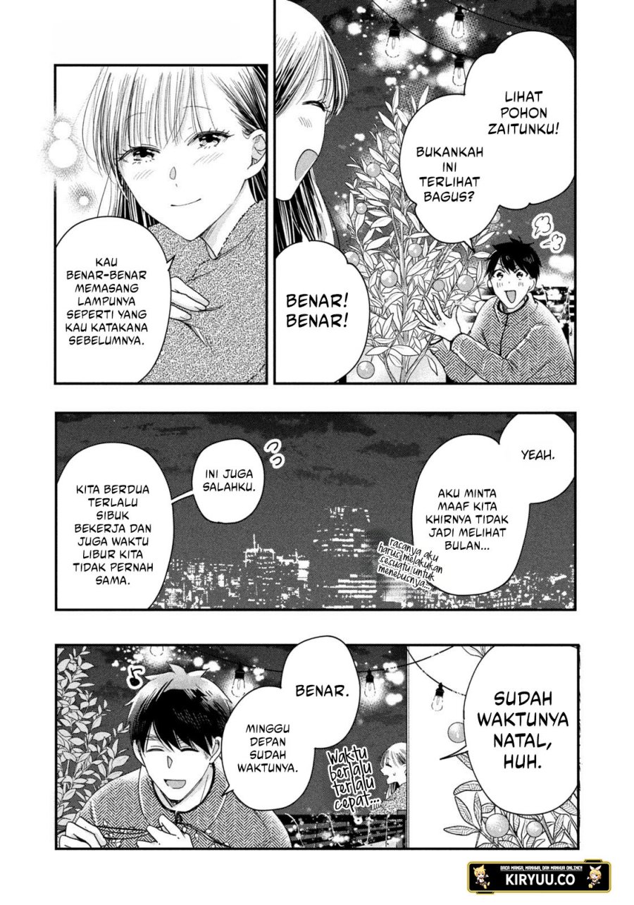 Kyou mo Veranda de chapter 26