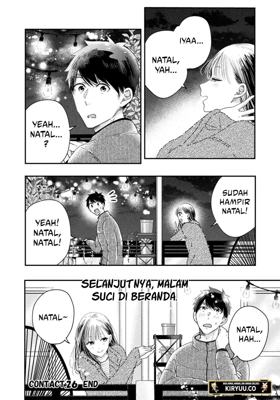 Kyou mo Veranda de chapter 26