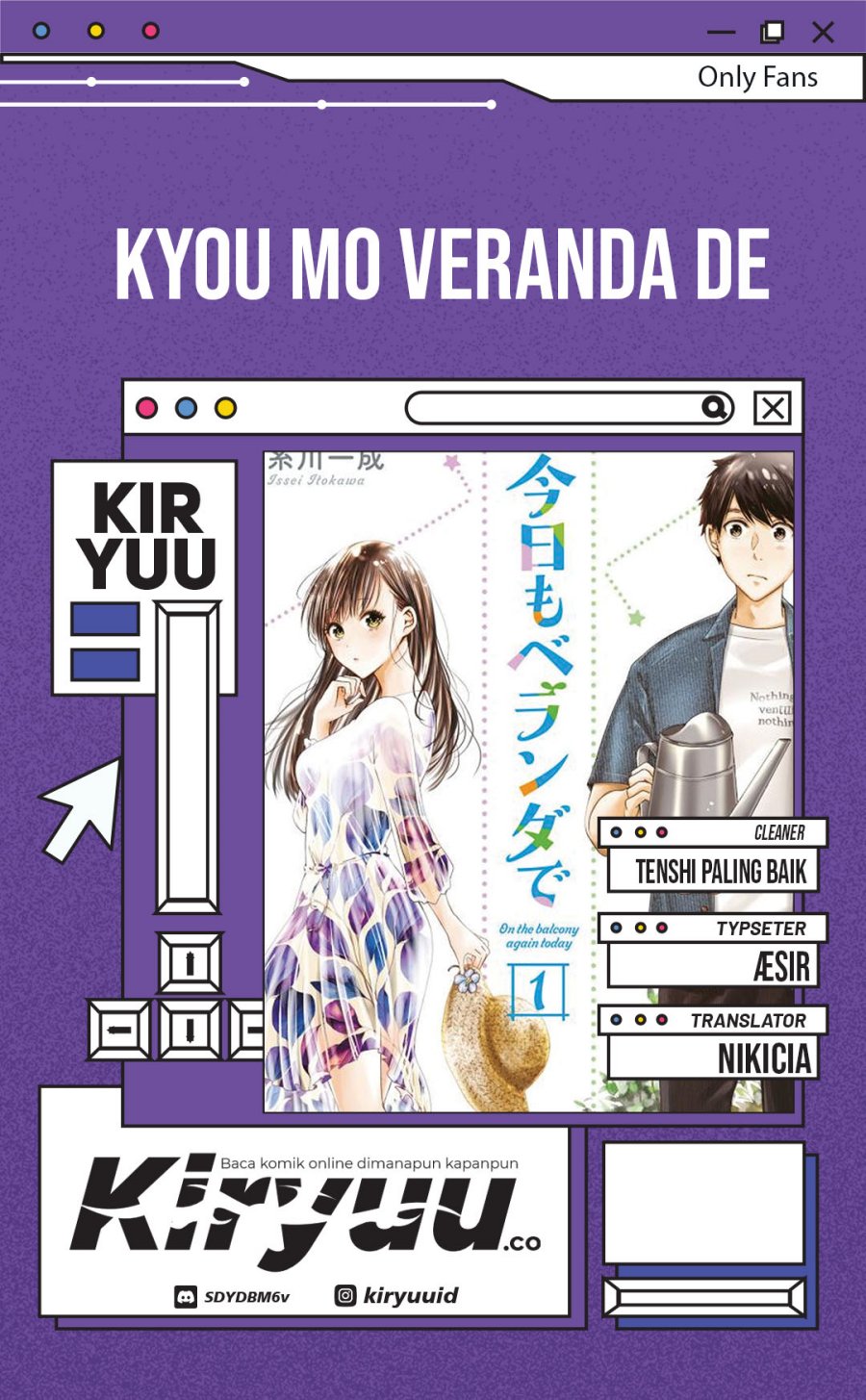 Kyou mo Veranda de chapter 34