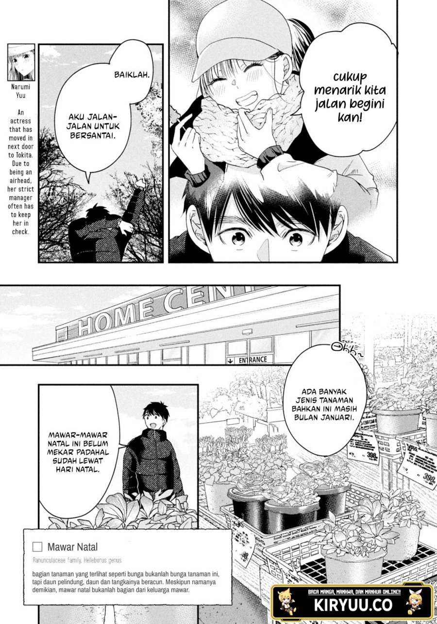 Kyou mo Veranda de chapter 34