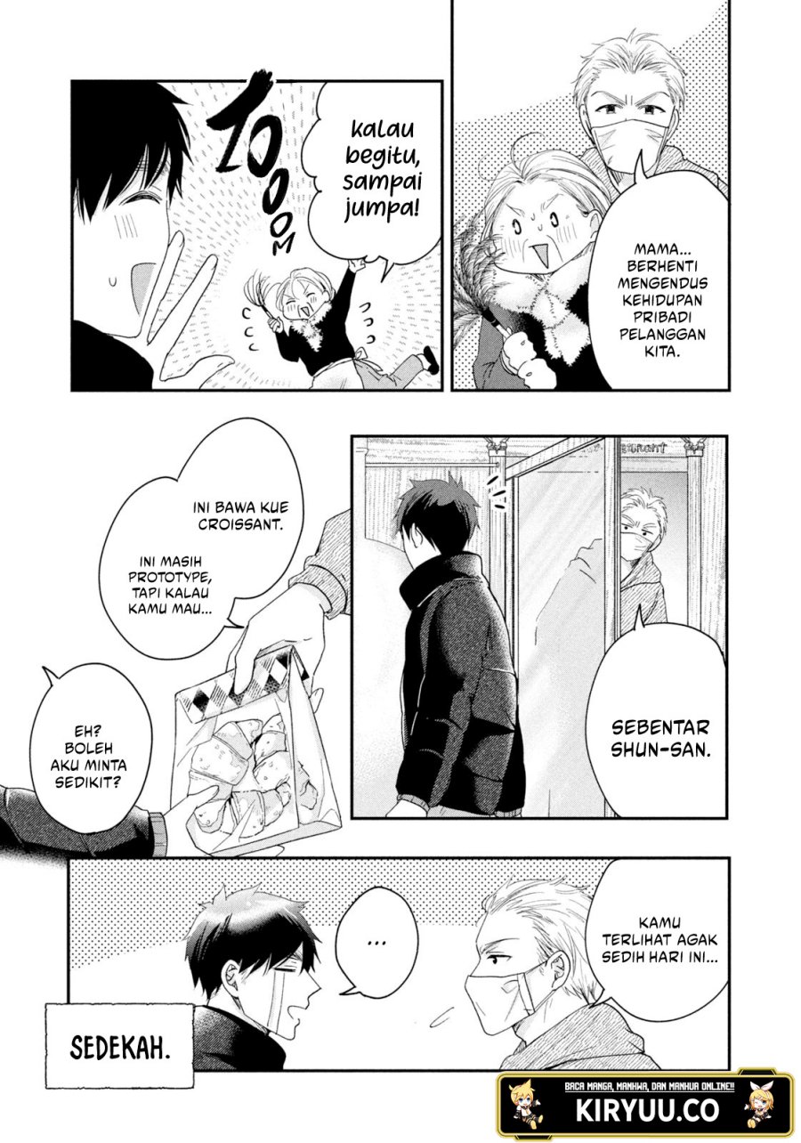 Kyou mo Veranda de chapter 34